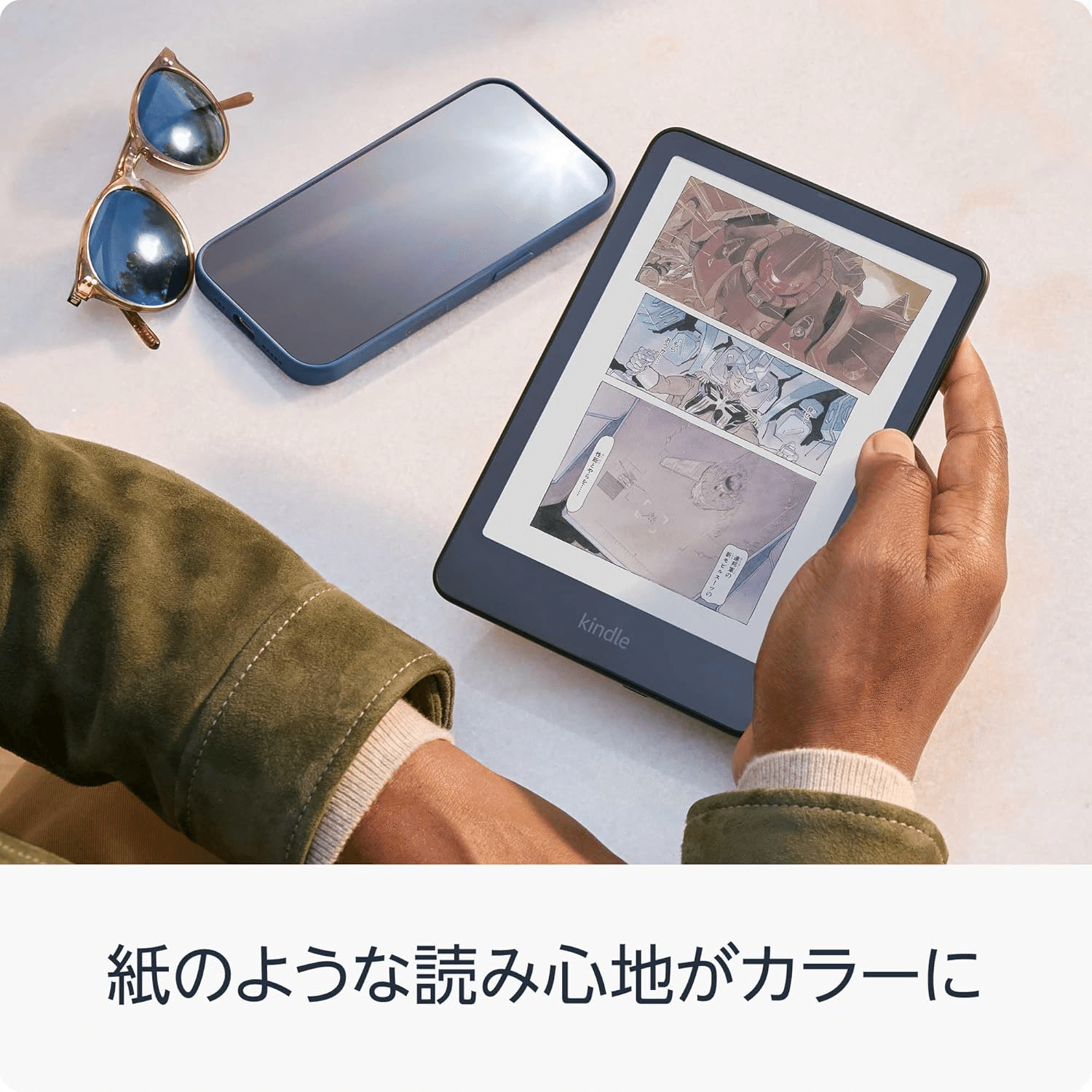 新製品紹介】7インチカラーで読む新しい読書体験！「Amazon Kindle