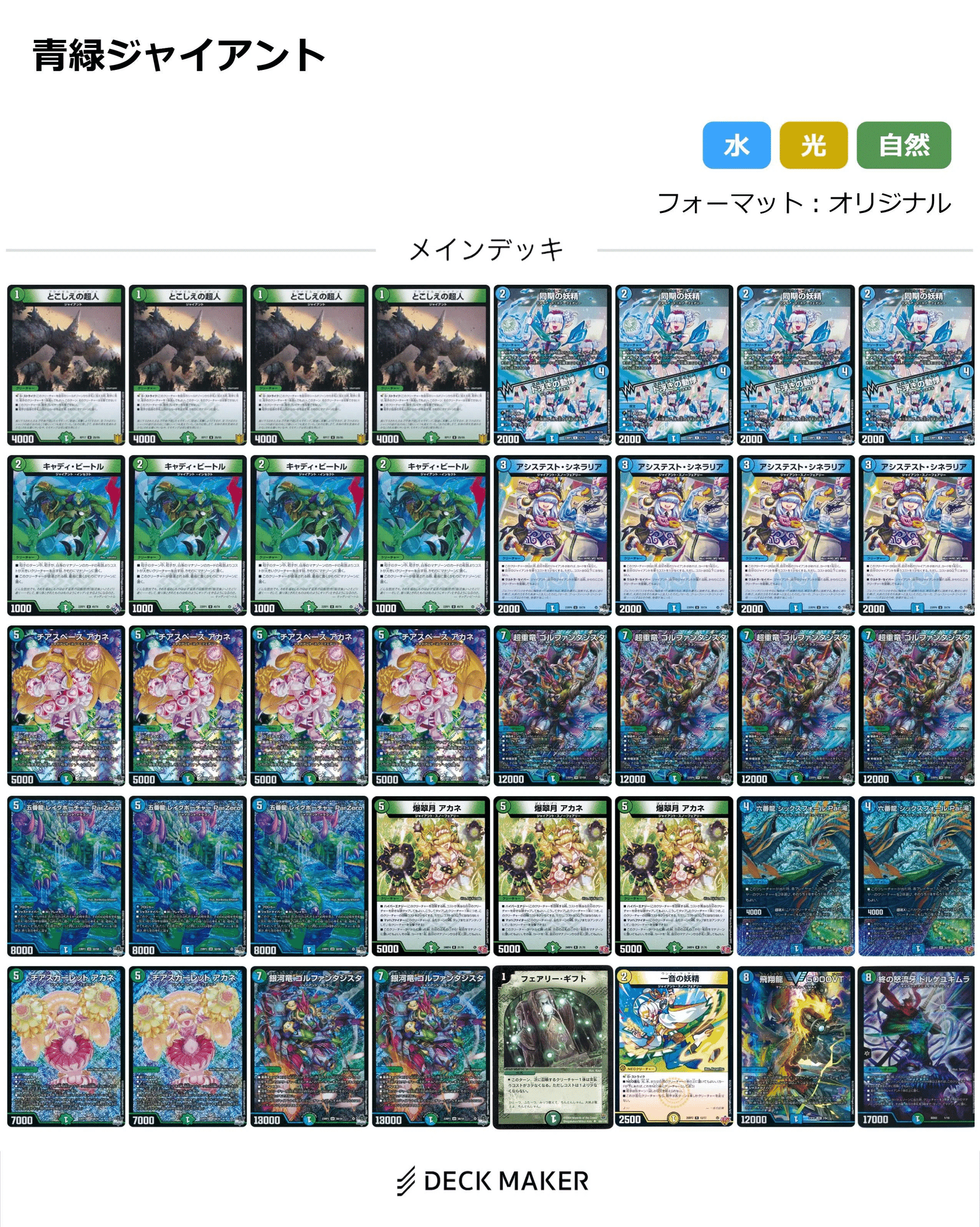 全文無料】新殿堂サイバー｜たたた