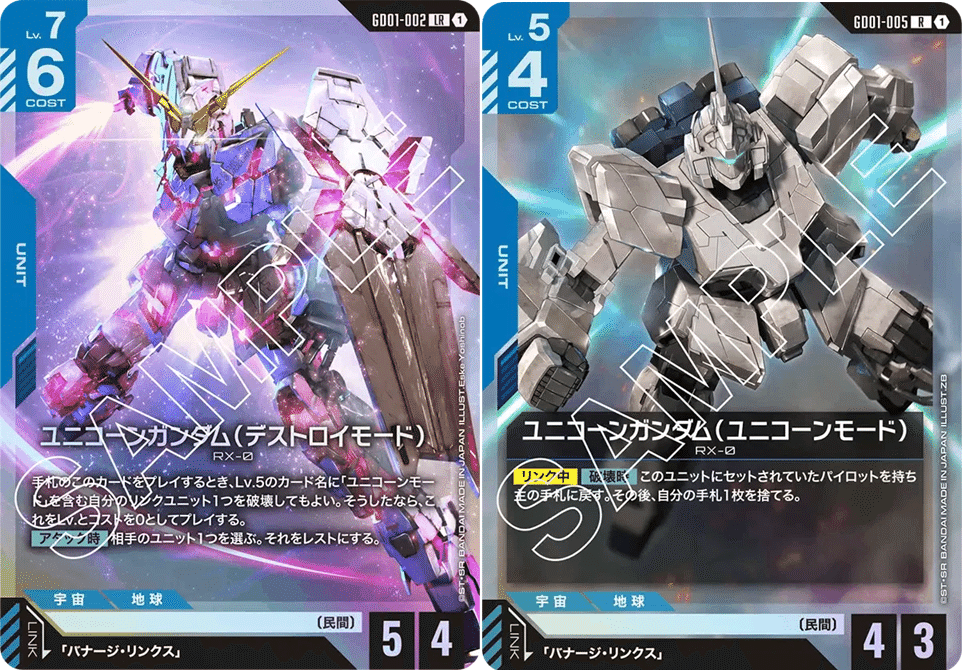 7/27の青白ユニコーン｜あまれ