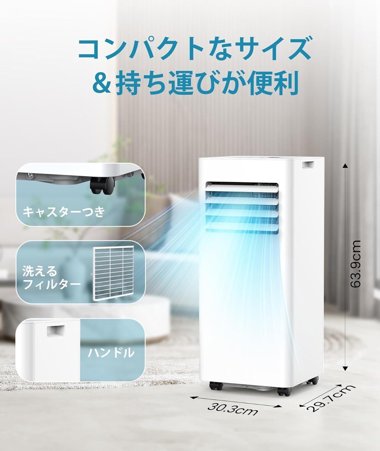 レビュー】COWSAR スポットクーラー 家庭用 エアコン 工事不要 2.0kW