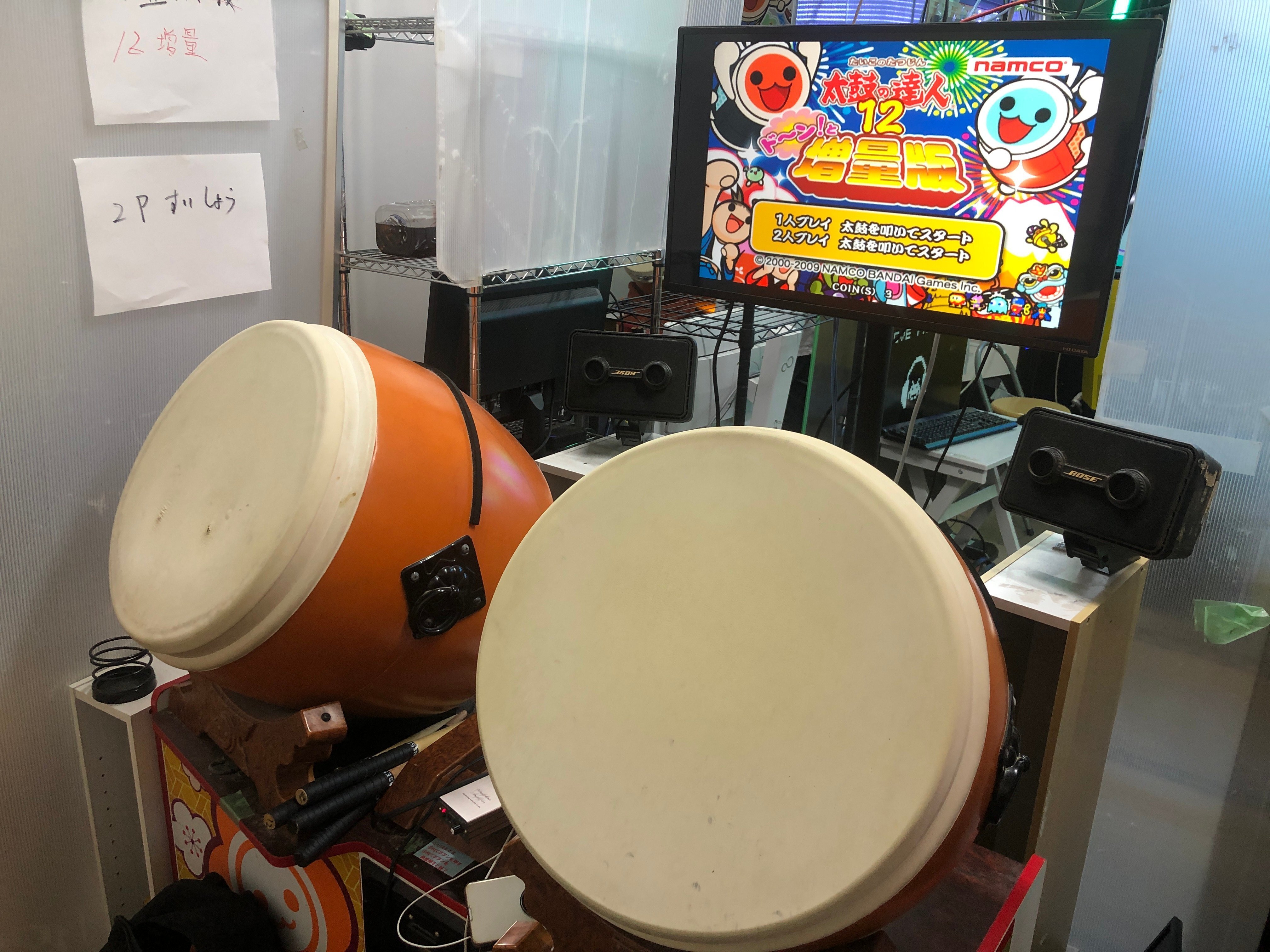 太鼓の達人 旧筐体を買っちゃった話｜らいおじ