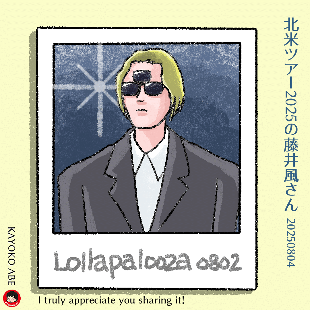 北米ツアー2025の藤井風さんを描きました。クセクセグラスなのよ｜あべ