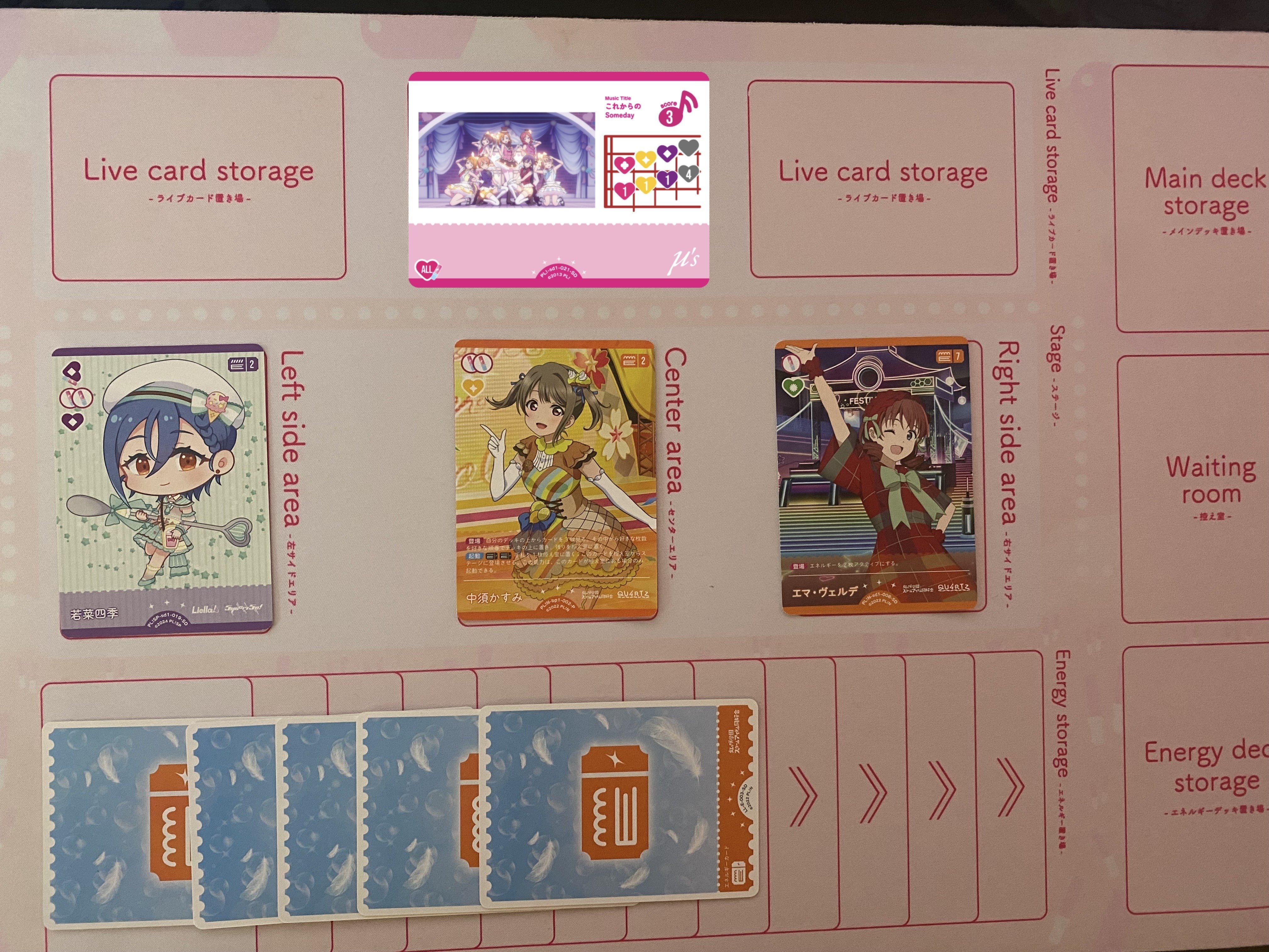 ラブカ】発売前カード入りデッキ紹介: ユメノトビラ軸μ's｜ミウミ@ラブカ