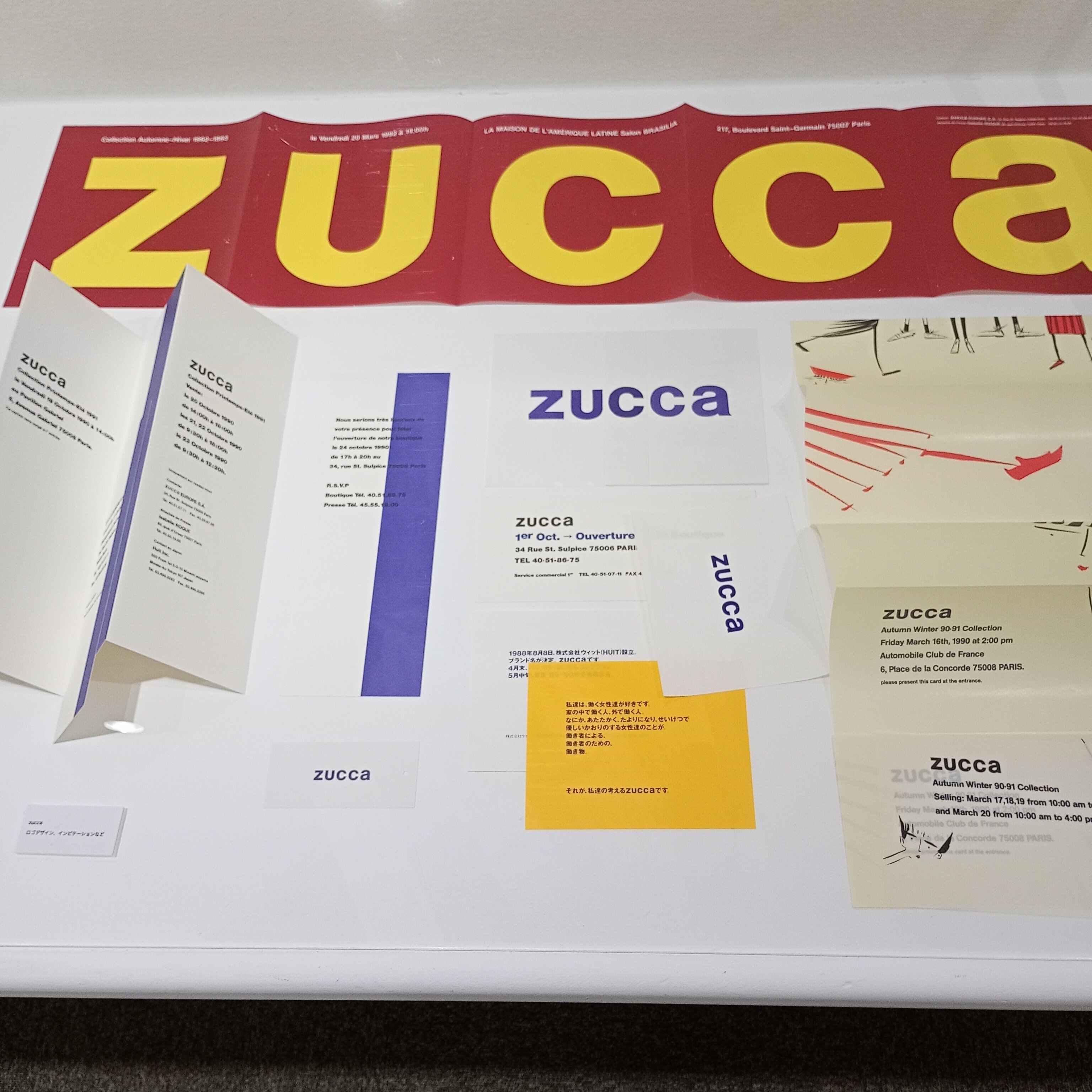 紙の、えほん 駒形克己展 （モンミュゼ沼津）｜luluchan