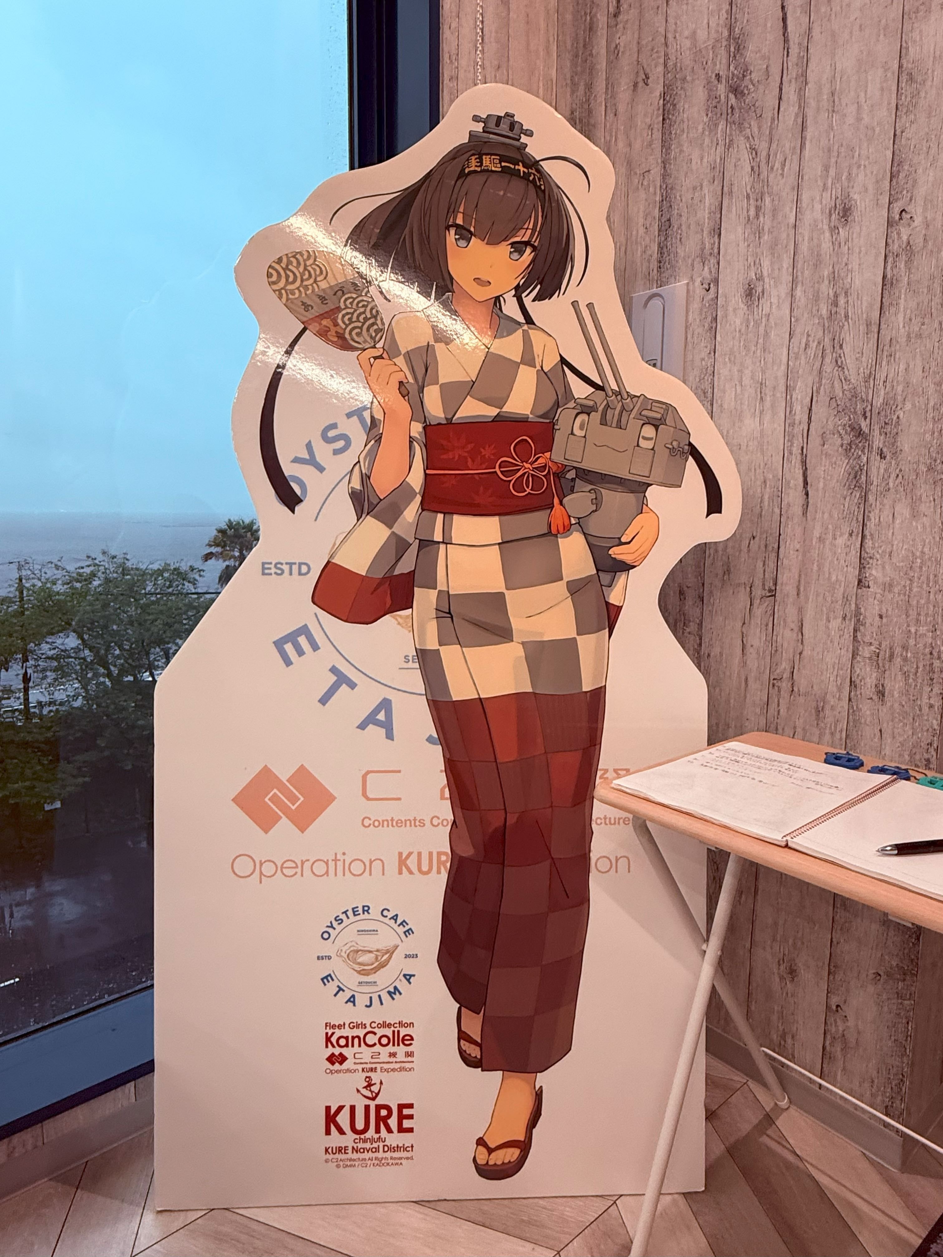 2025.08.17「呉市と艦これのコラボ(2025夏)を楽しもう」｜kazh