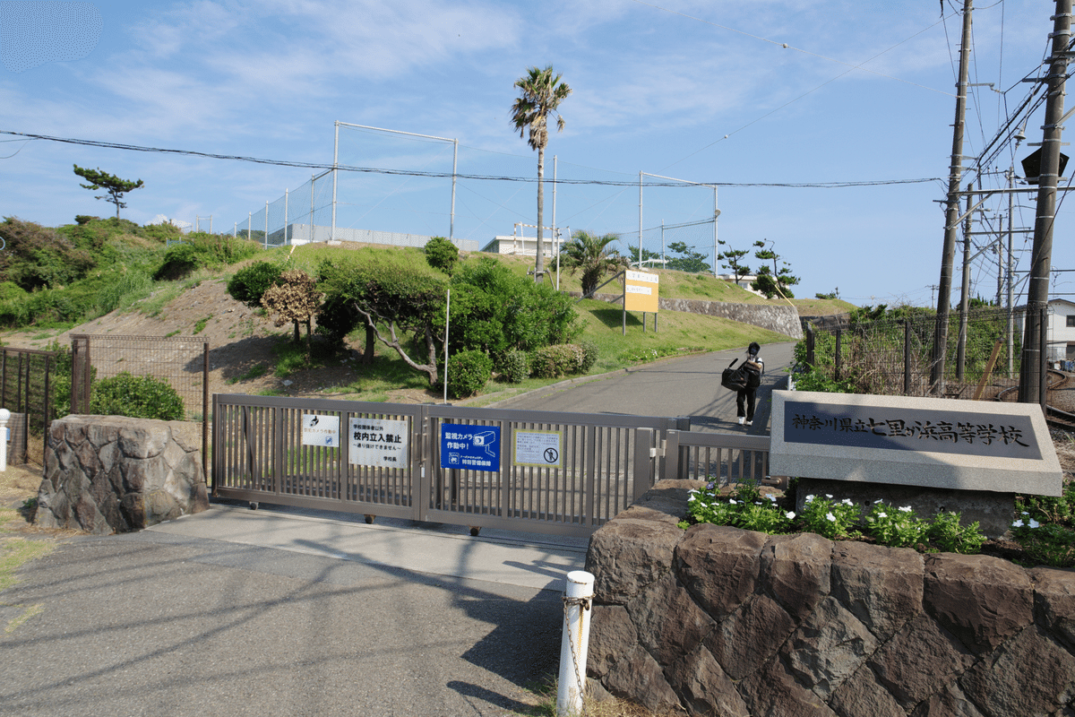 暇人備忘録＃010】青ブタスタンプラリー(2025/08/21)｜ひまにんじん