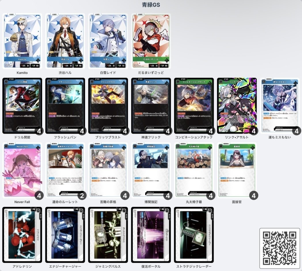 クロスタ 】第1弾環境トップ構築！ドローとハンデスを両立した最強