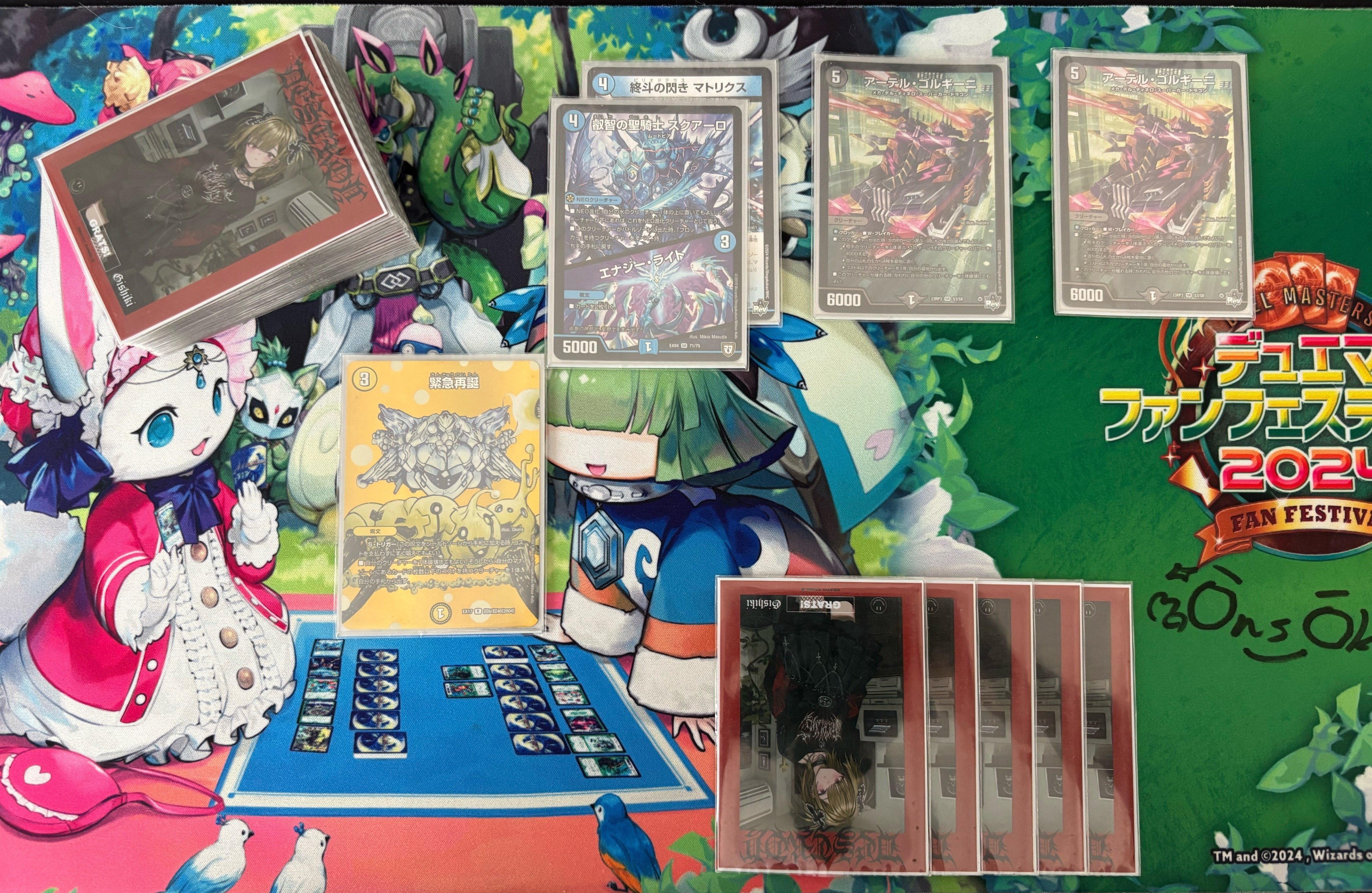 アナカラーマトリクス解説｜だまぱん