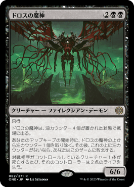 ラクドスミッドレンジの調整(パイオニア)｜くま