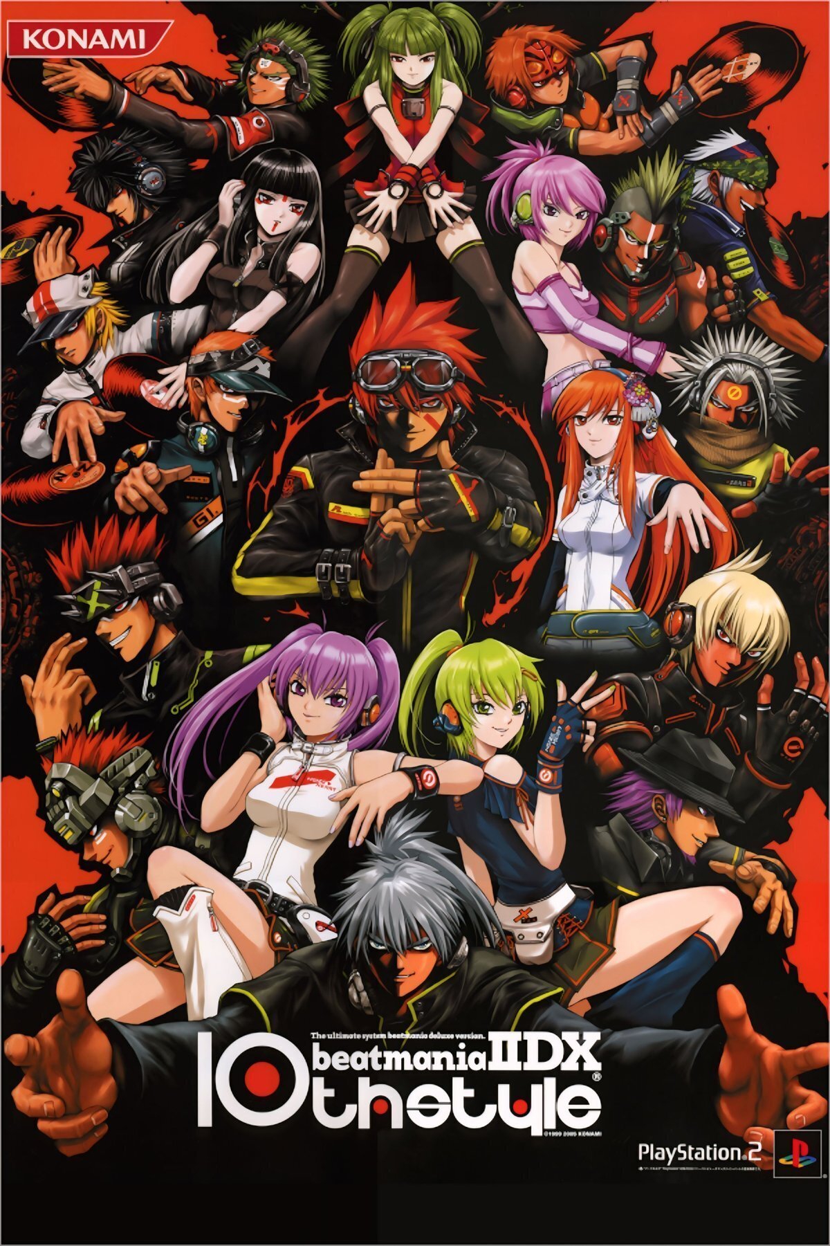 ニクスについて｜雨水