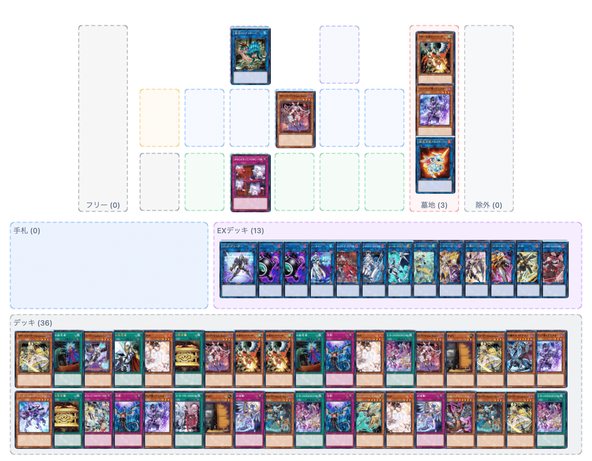 MD用】M∀LICE弱展開まとめ ｜Hakumai Na