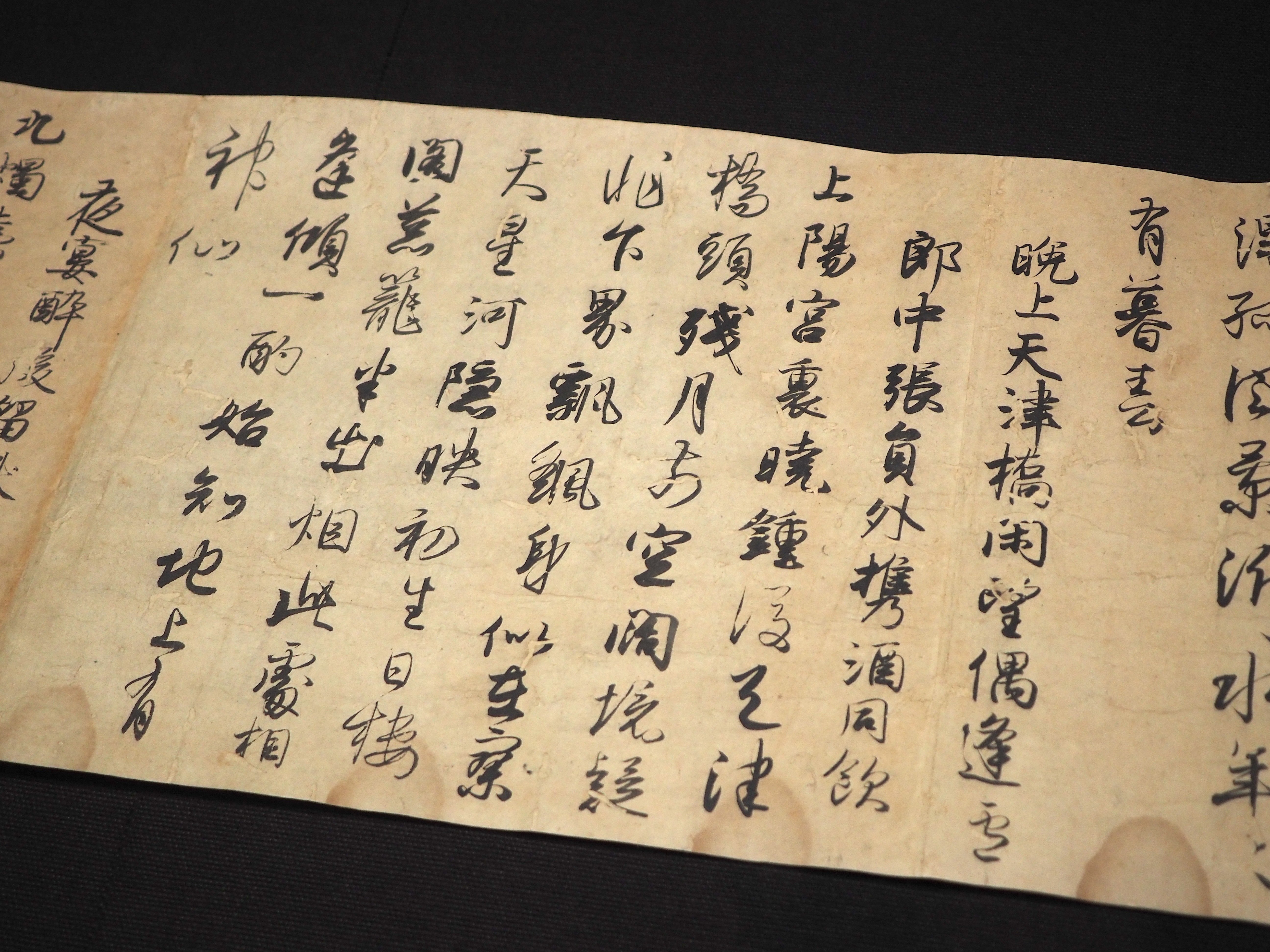 三蹟の1人・藤原行成の流れるような書が生々しく残る国宝《白氏詩巻