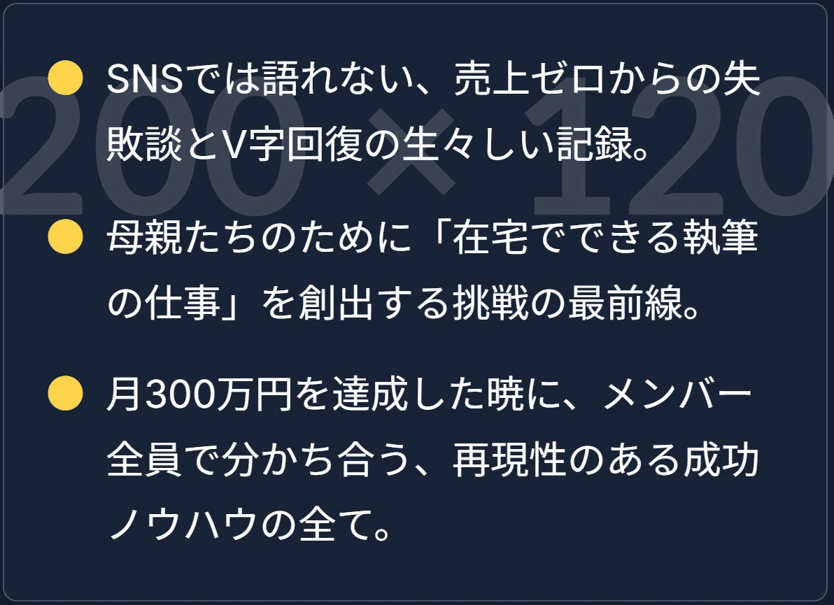 月商900万を稼いだドロップシッパー（無在庫販売）が次の日に「ゼロ円