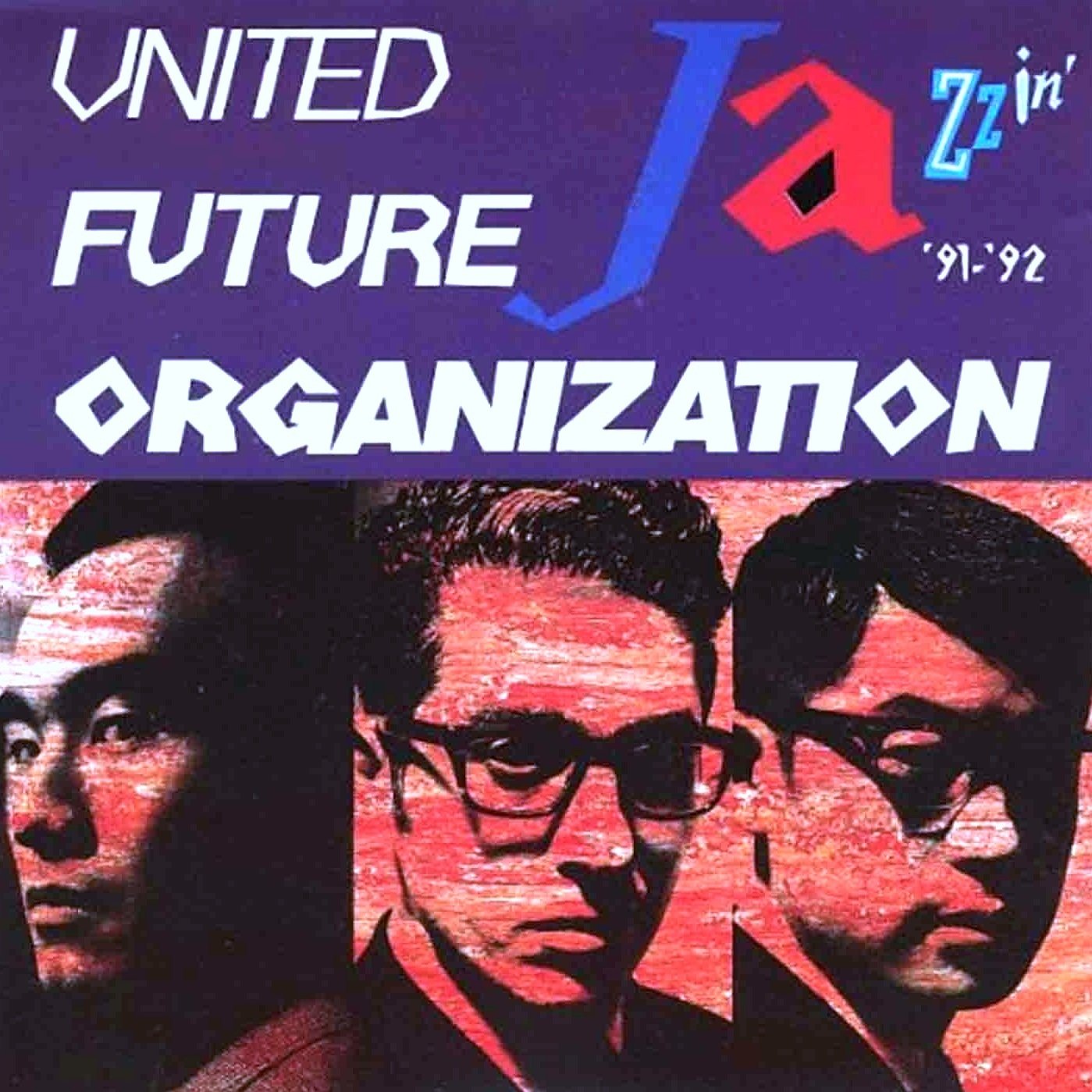 United Future Organization / Jazzin' '91-'92 (1992)｜mind