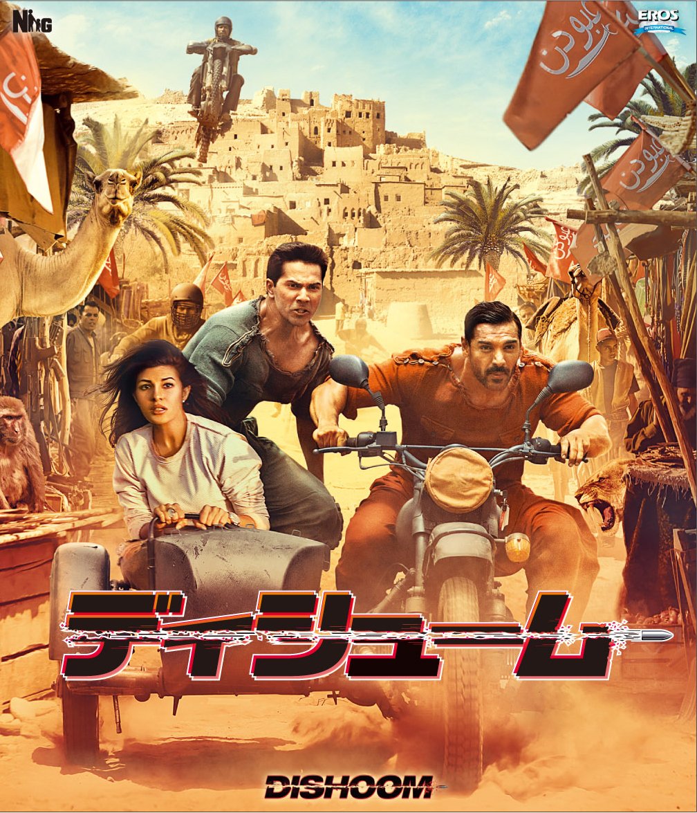 インド映画DVDまとめ売り10枚 インド映画DVDまとめ売り10枚