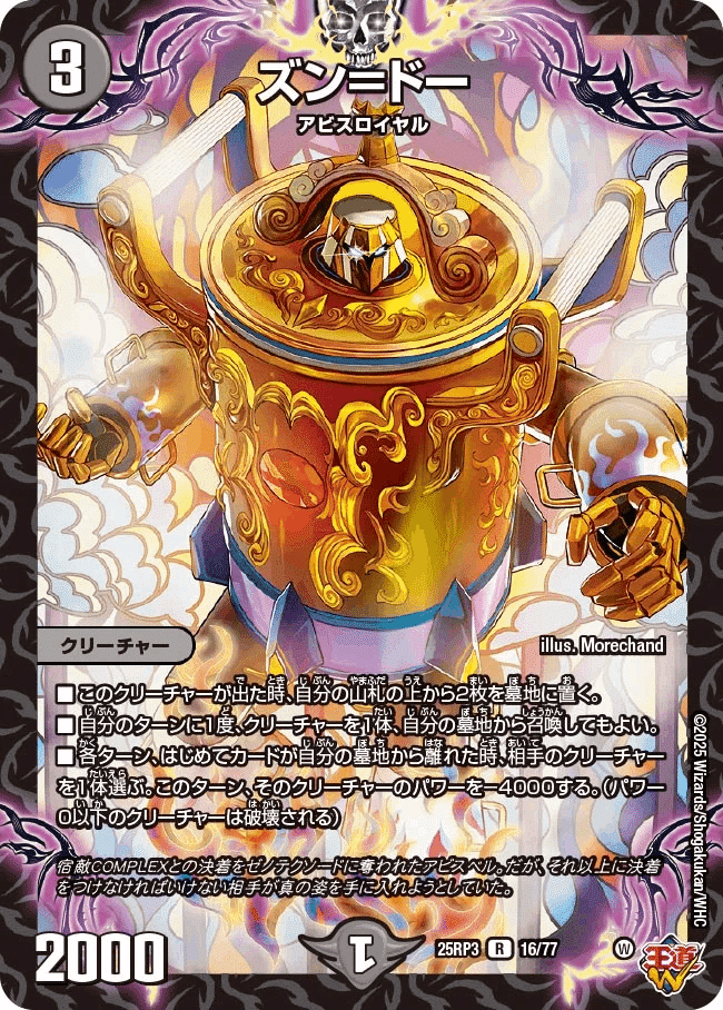 ドロマーブレスラチェインについて。｜くる乃