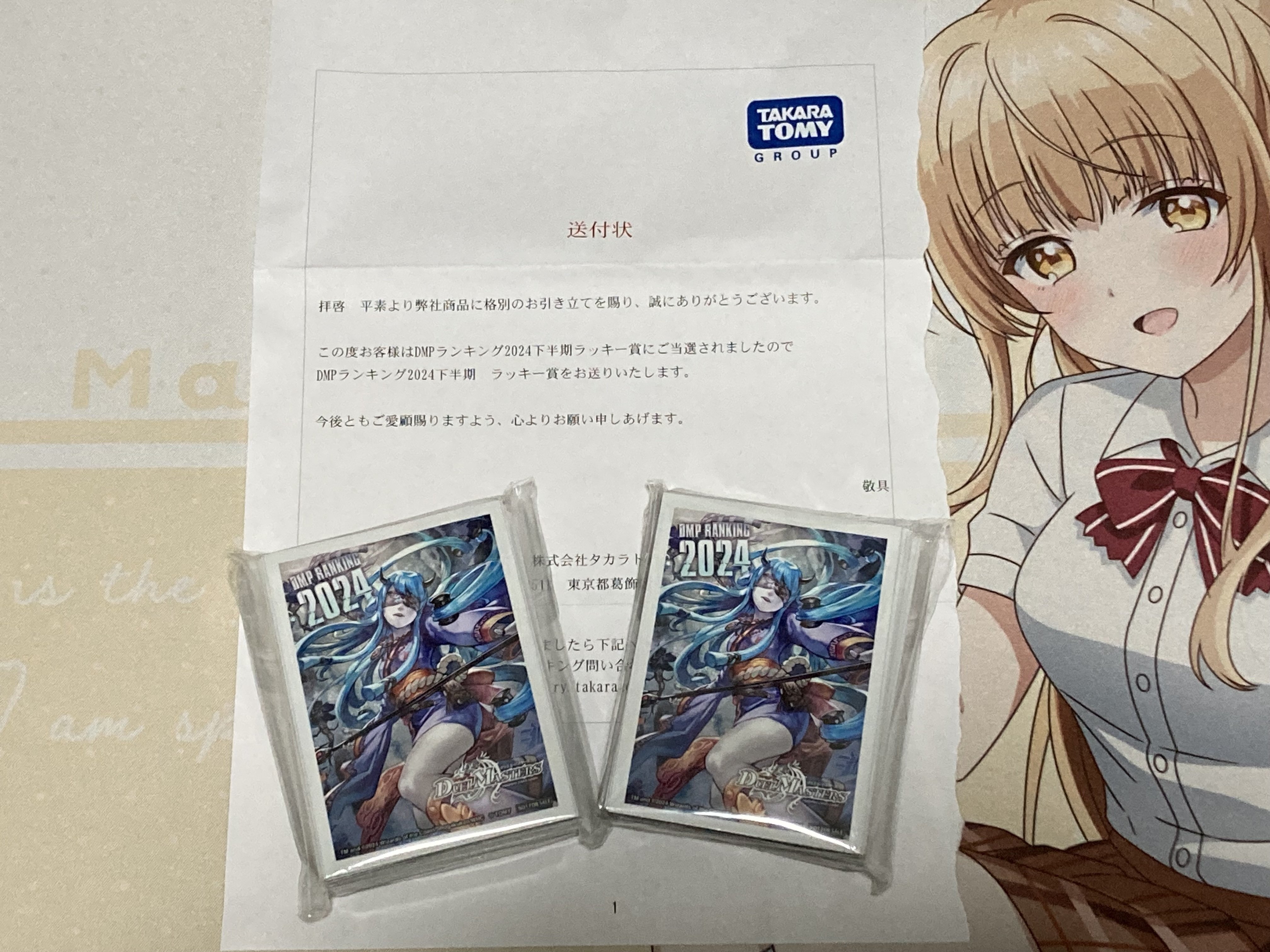 最新版】ラッカゴスペル超解説【優勝記事30いいね感謝】｜市川座名九郎