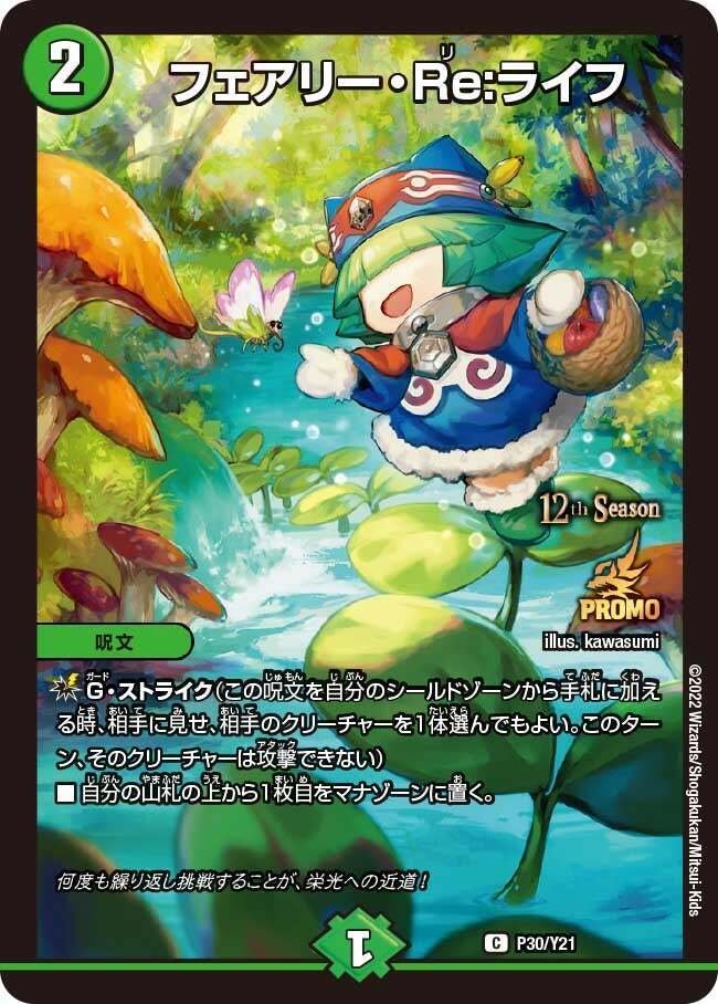 自由度が高い アナカラーマルル2種の解説（ガイアッシュマルル）（アナ