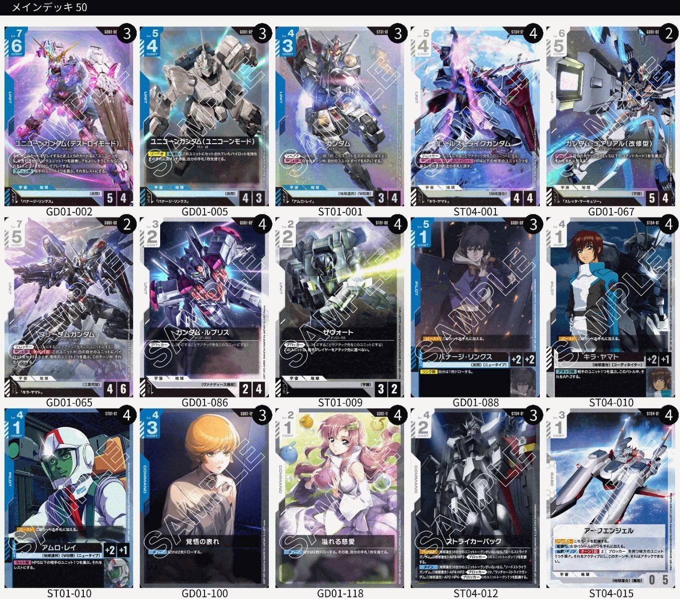 優勝 青白ユニコーン(エアリアル採用型)｜もぐら＠店長