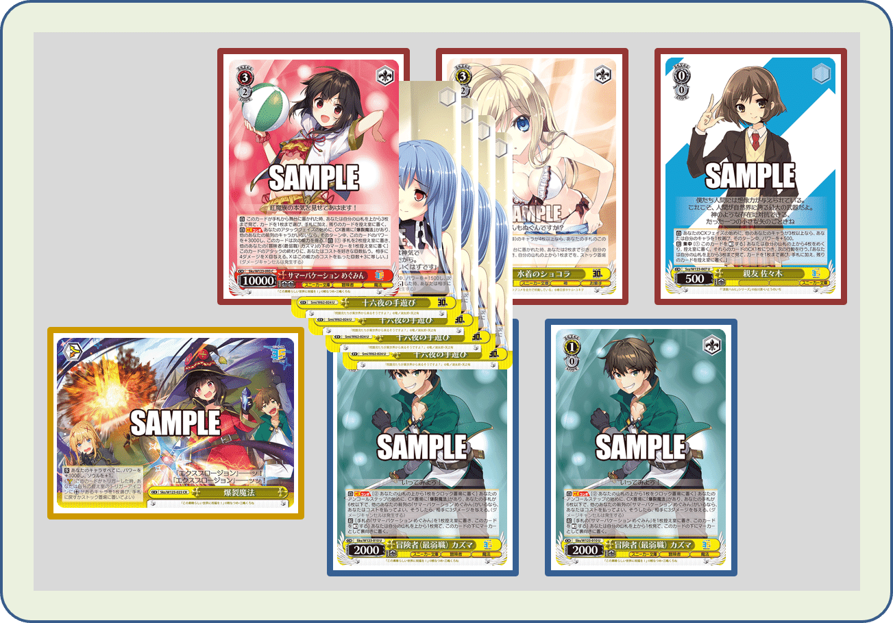 ヴァイス 角川スニーカー文庫 デッキ 8扉 枝 本 調整パーツ付き