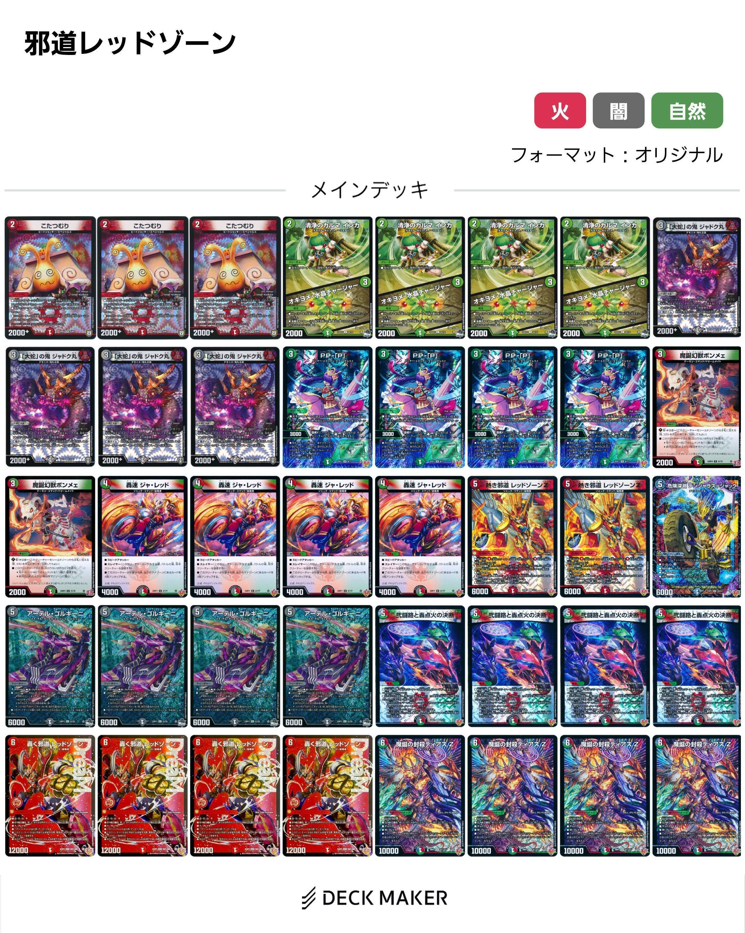 実質日記9/16~9/23｜スライ無