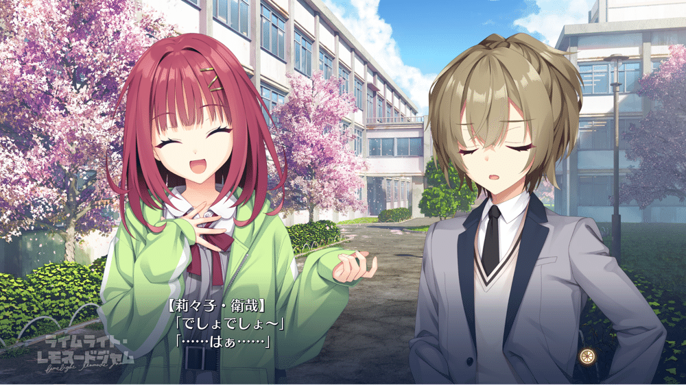 ゆずソフト ライムライトレモネードジャム コラボカフェ 限定 莉々子