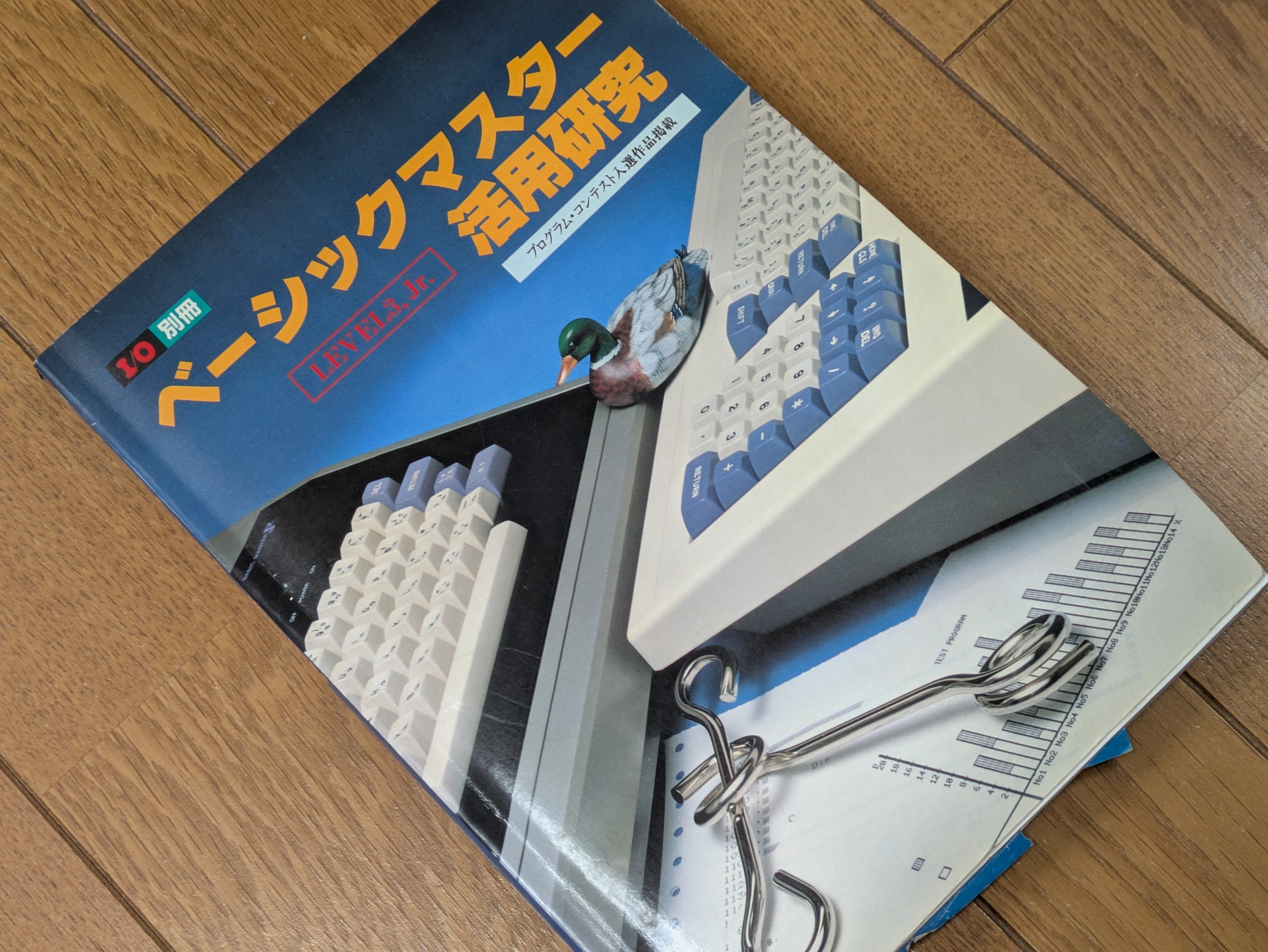 日立ベーシックマスター Jr.用の周辺機器が出てきた｜SeaGate（繁戸和幸）