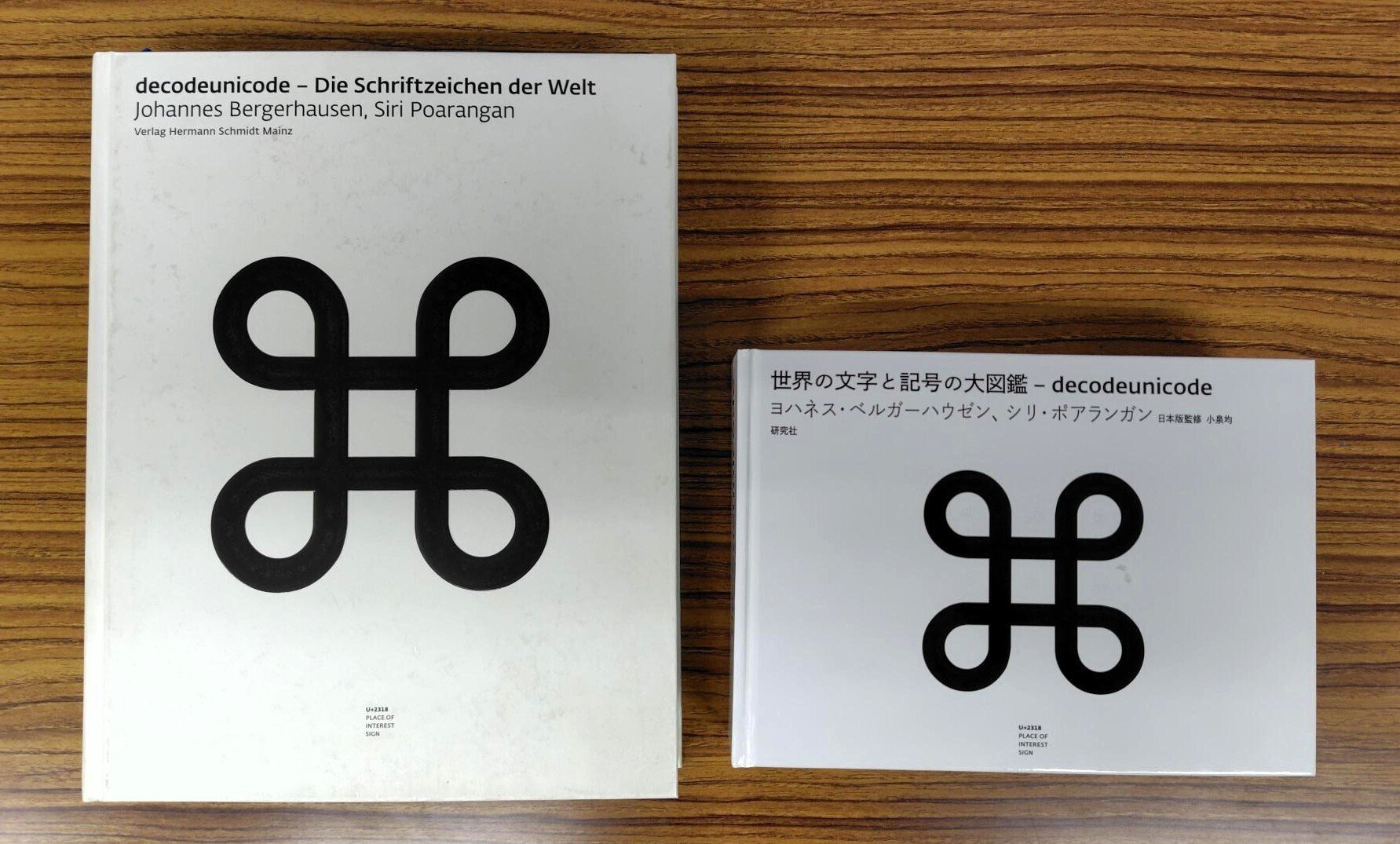 世界の文字と記号の大図鑑──Unicode 6.0の全グリフ』制作裏話｜研究