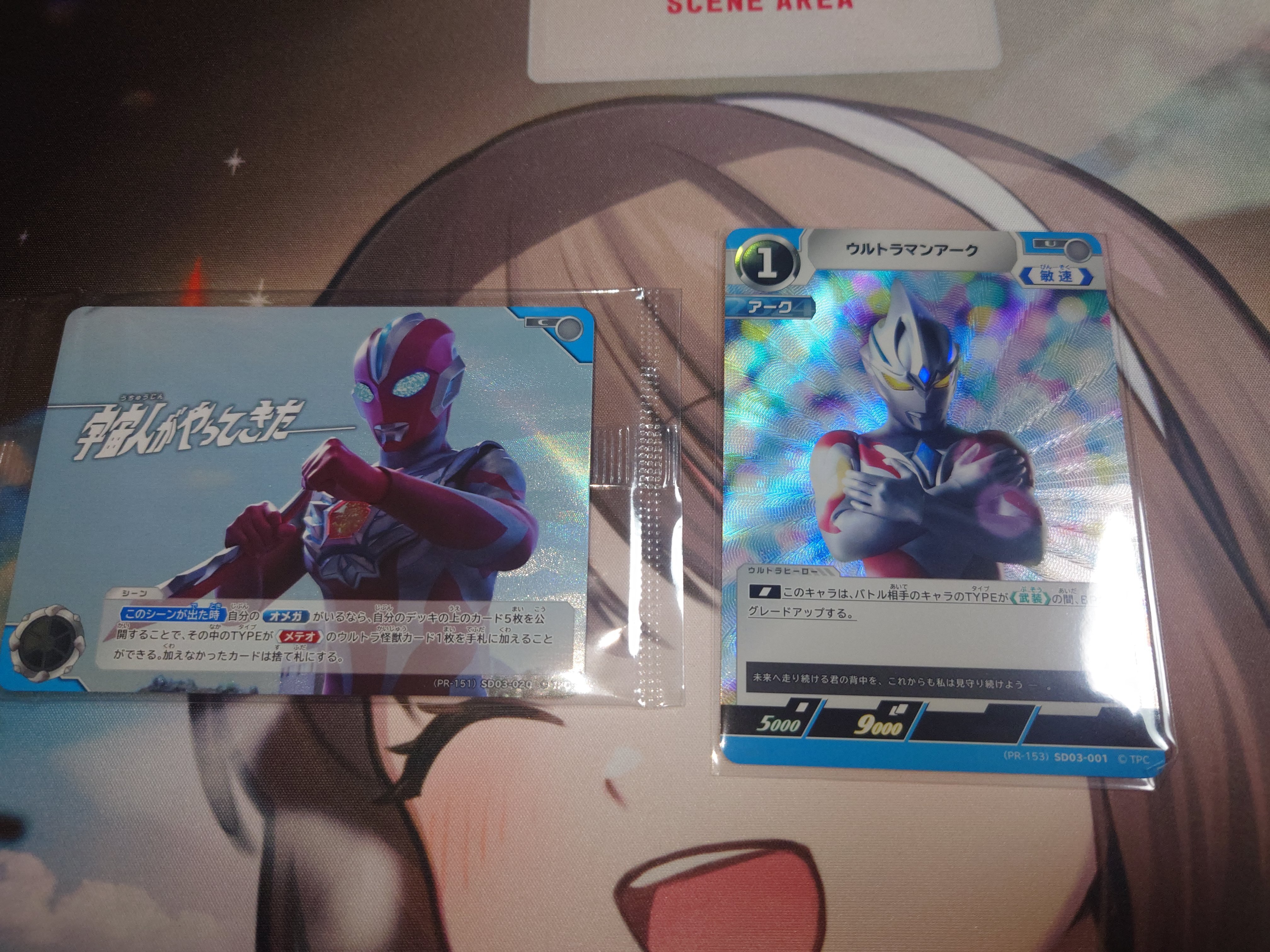 ティガブレーザーがエモい理由 ウルトラマンカードゲーム雑記｜ウオブレ