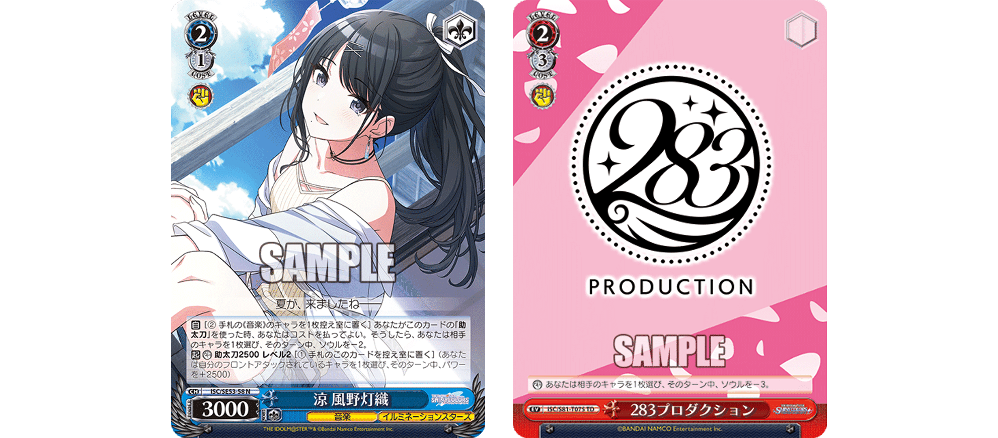 あの耐久をもう一度！！！シャニマス8電源【構築記事】｜しむ