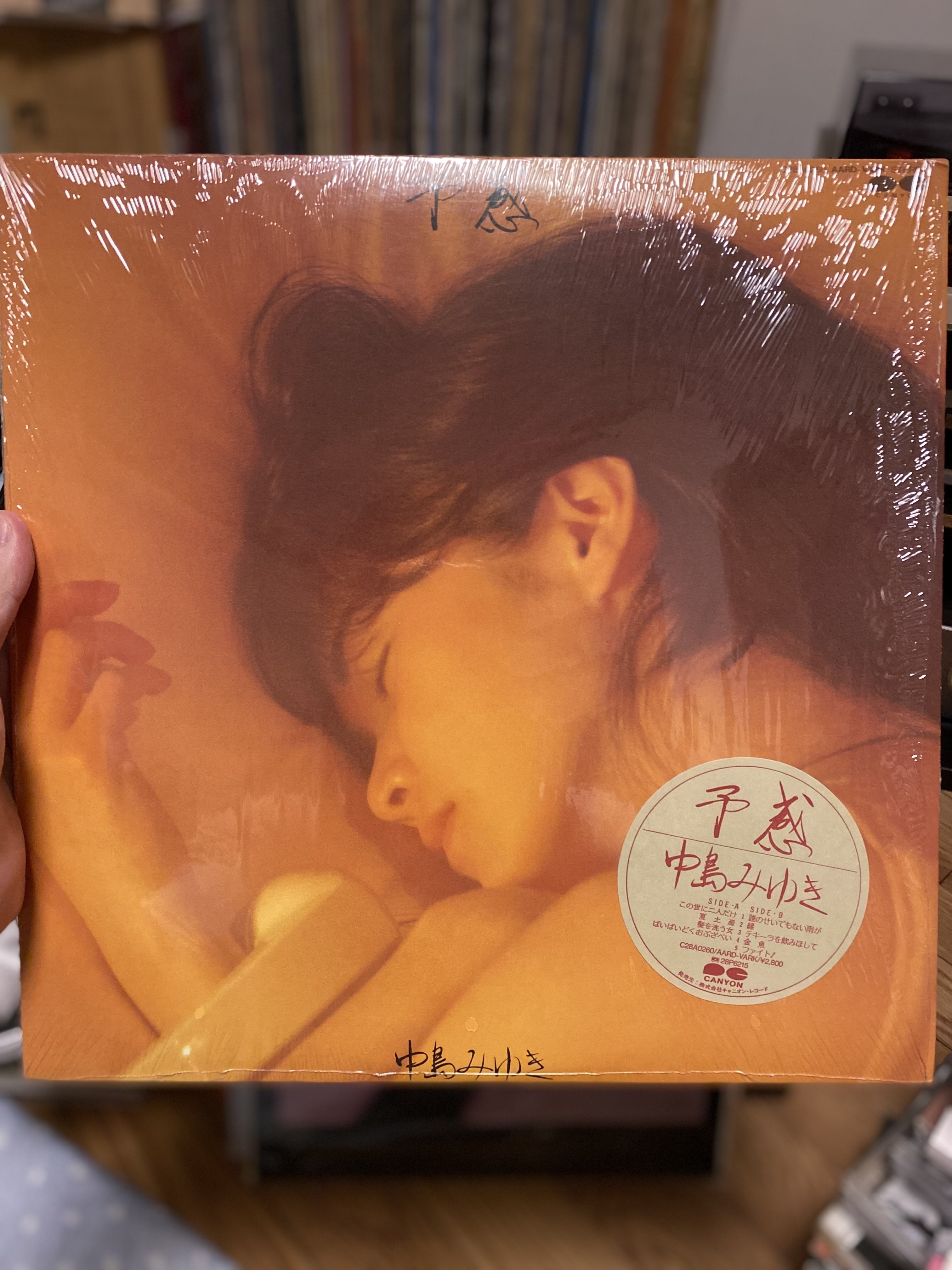 中島みゆきの女性像｜king