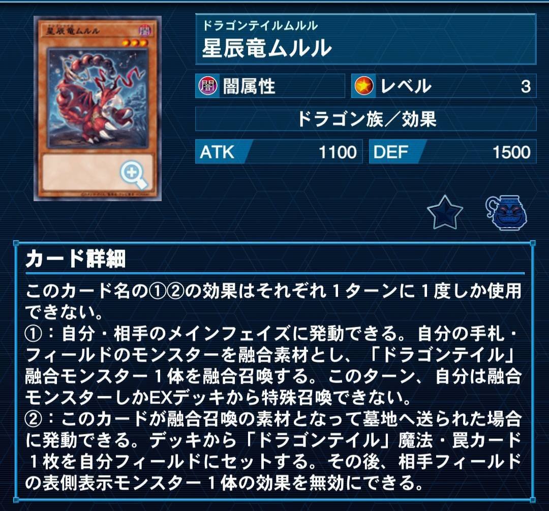 解説】もっと知りたい！ヘカトンケイルアザミナデモンスミスキマイラ