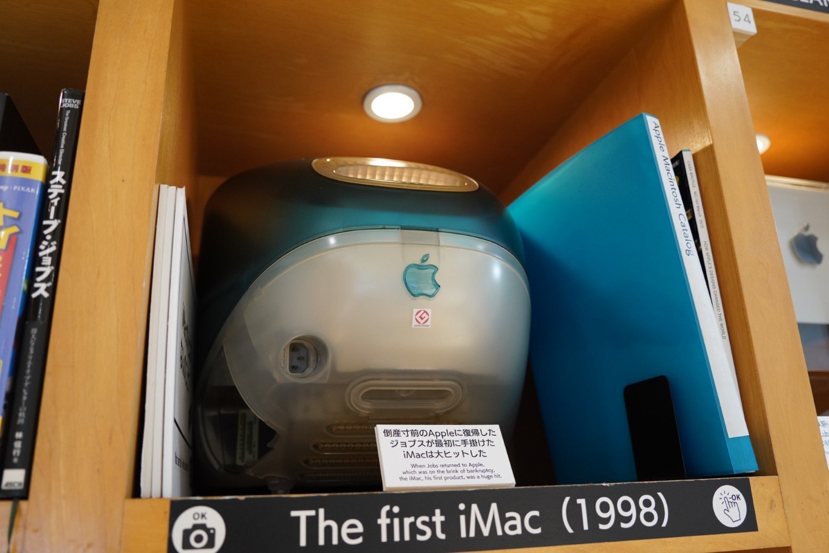 絶滅メディア博物館の収蔵品の旅(4) - アップル製品たち｜kzn