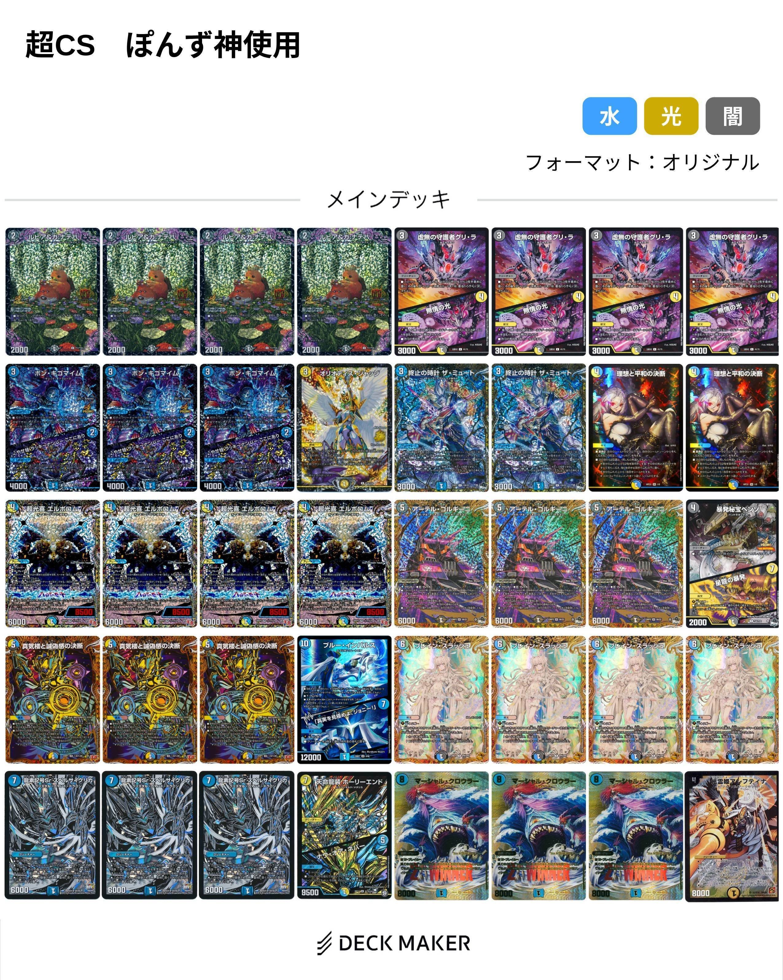 ドロマーブレスラチェインについて。｜くる乃