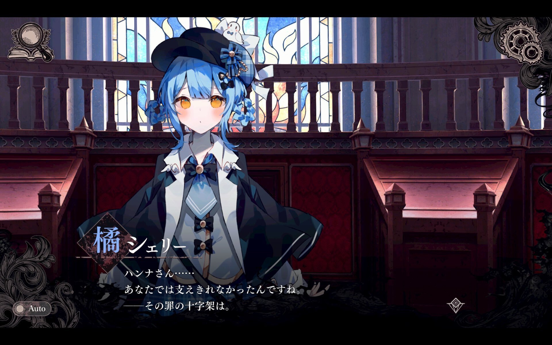 まのさば】橘シェリーについて考える【魔法少女ノ魔女裁判】｜rokujo_