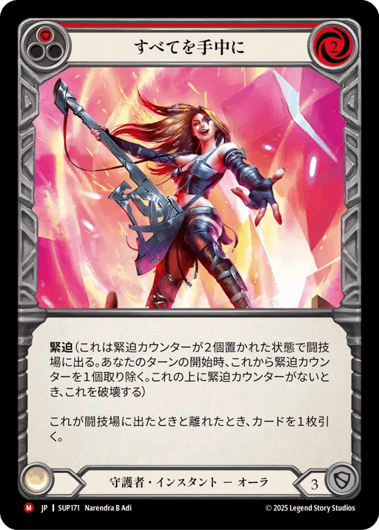 confidence token 自信トークン fab FaB Confidence 自信 トークン