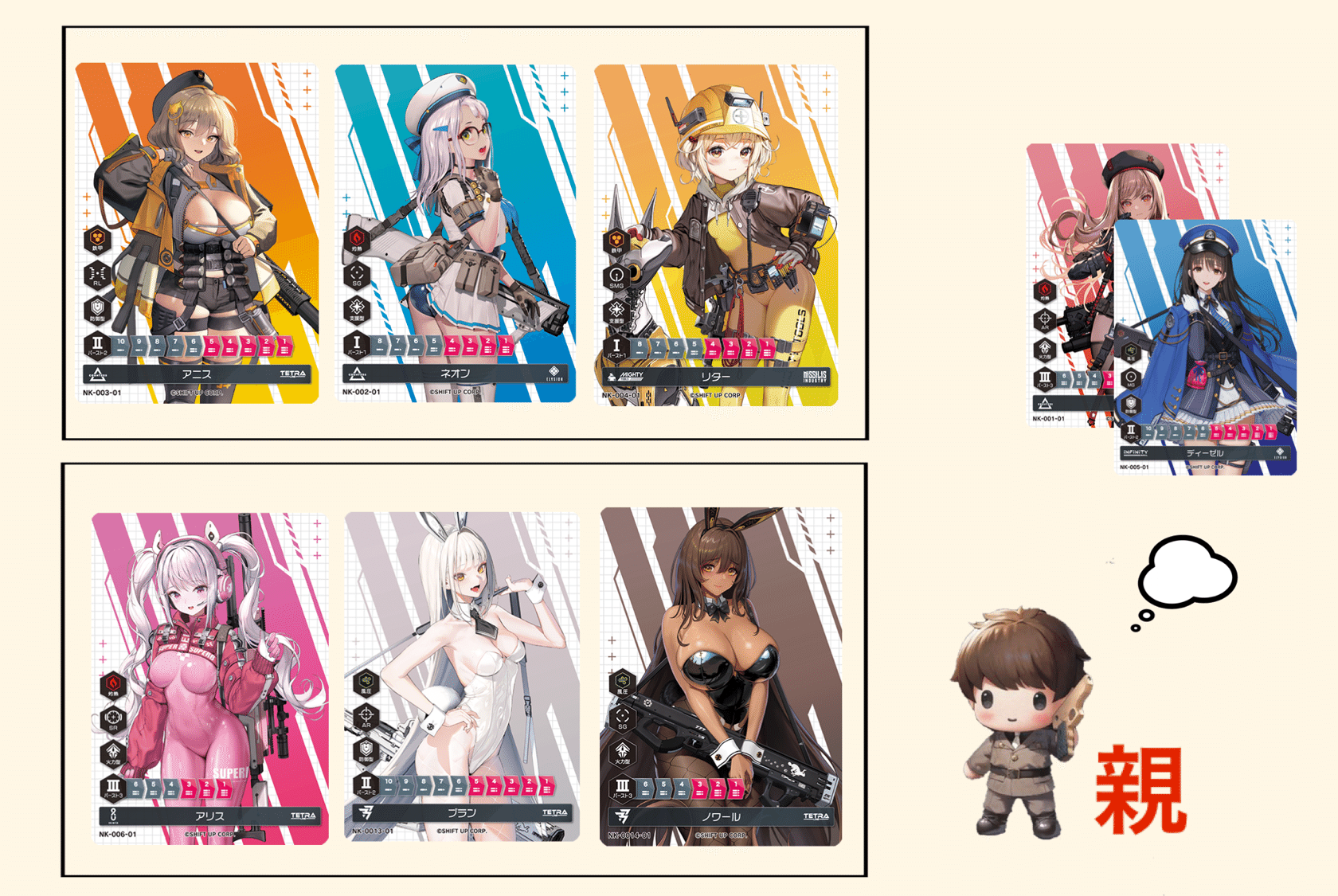 デュエニケ】新しい遊び方の提案【NIKKE DUEL ENCOUNTER】｜ごろのすけ