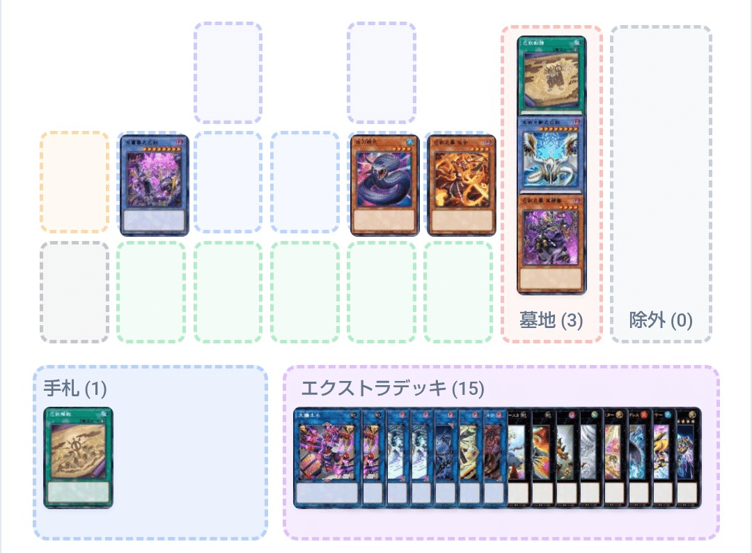 遊戯王 巳剣 ミツルギ デッキ パーツ シークレット入り 遊戯王