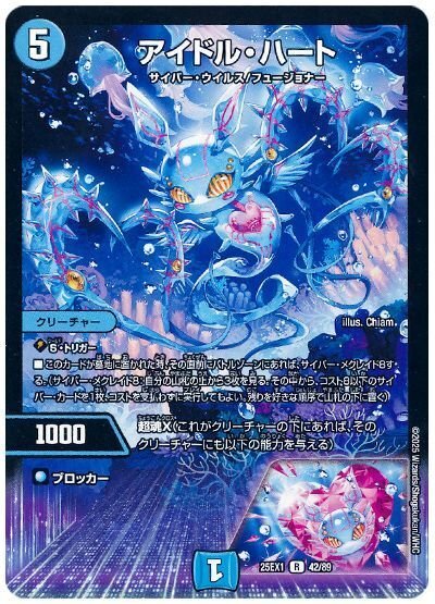 真正面から全力全開！ アグロサイバー｜法相