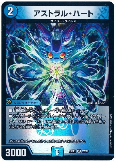 真正面から全力全開！ アグロサイバー｜法相