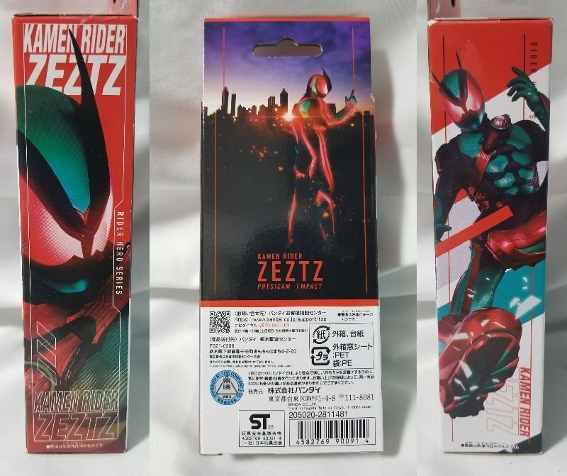 圧倒的情報密度！ 仮面ライダーストア限定ソフビ『ゼッツ フィジカム