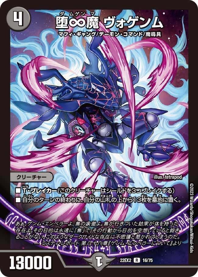 青黒魔導具をぉ！握らせて下さいよぉ！｜しゅーりんがん