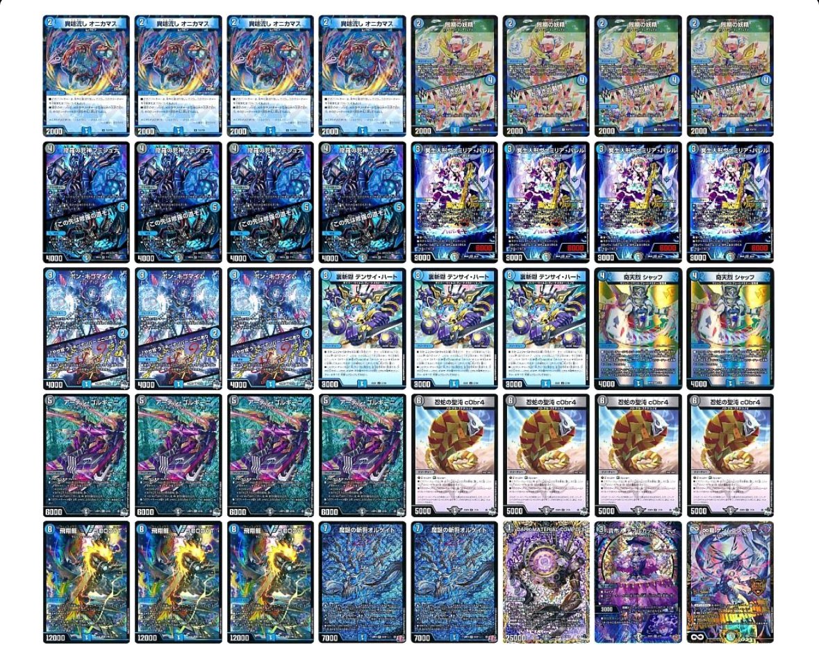 CS優勝🥇】青緑カウンター解説｜まぐろ