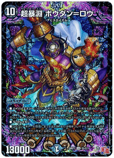 デッキ紹介】ハンデスだーい好き💙｜Fink