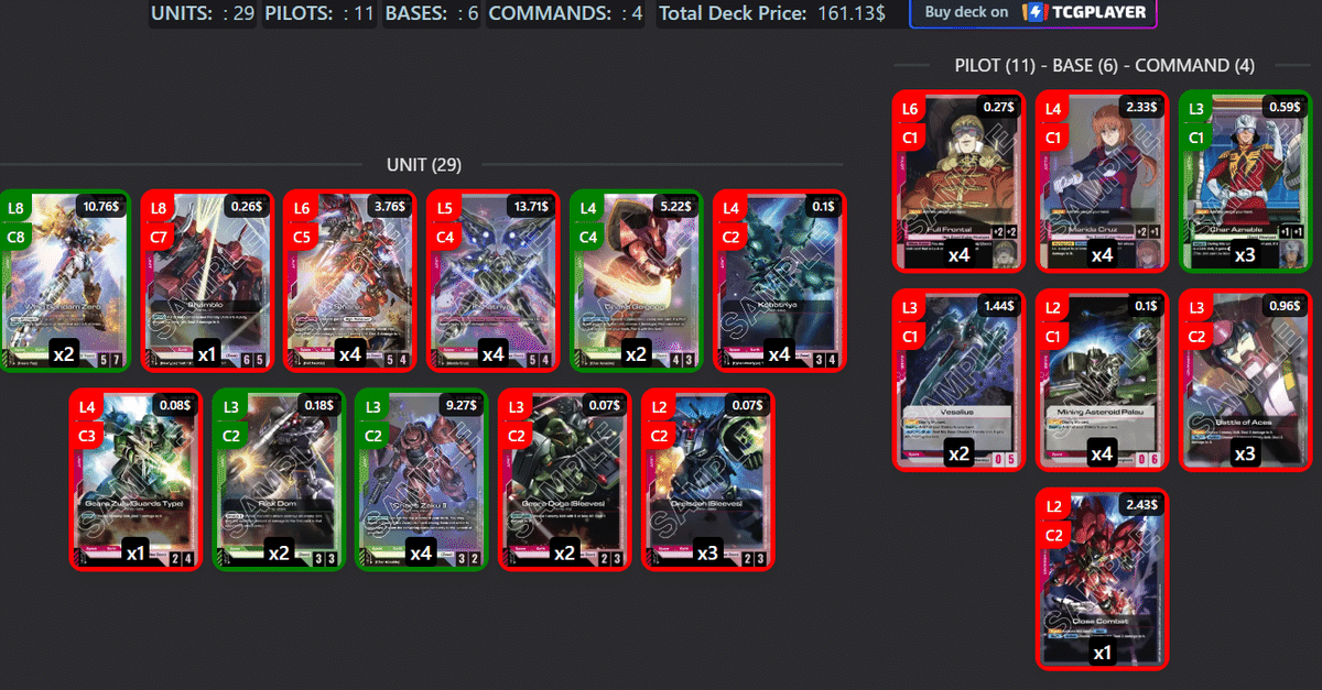 ガンダムカードデッキ紹介 赤緑ミッドレンジ｜Exam