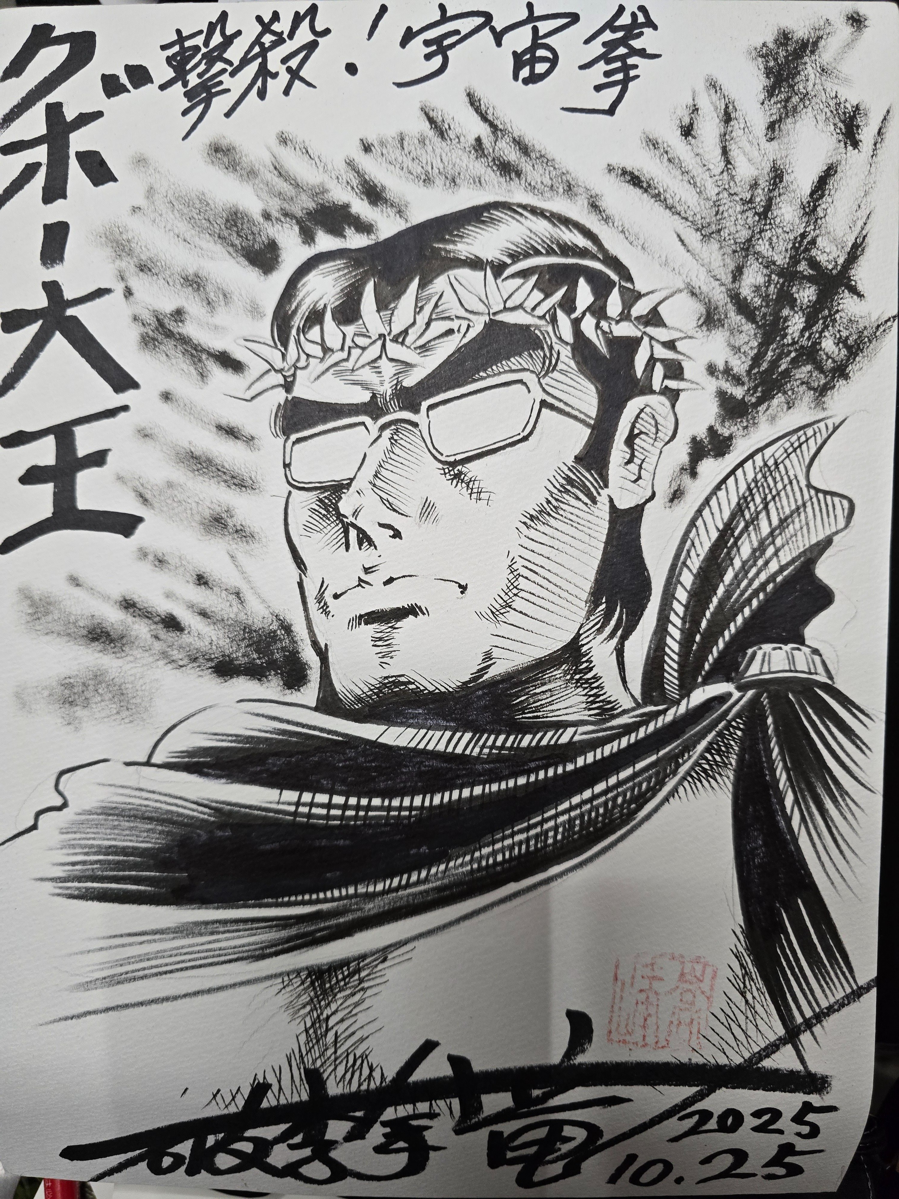 2025年10月25日80年代美少女コミックを懐かしむ会 東京新宿 ロフト