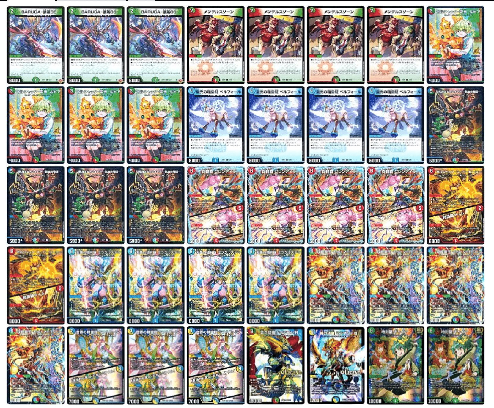 高レート シータモルトversus デッキ CS GP優勝構築可 高レート