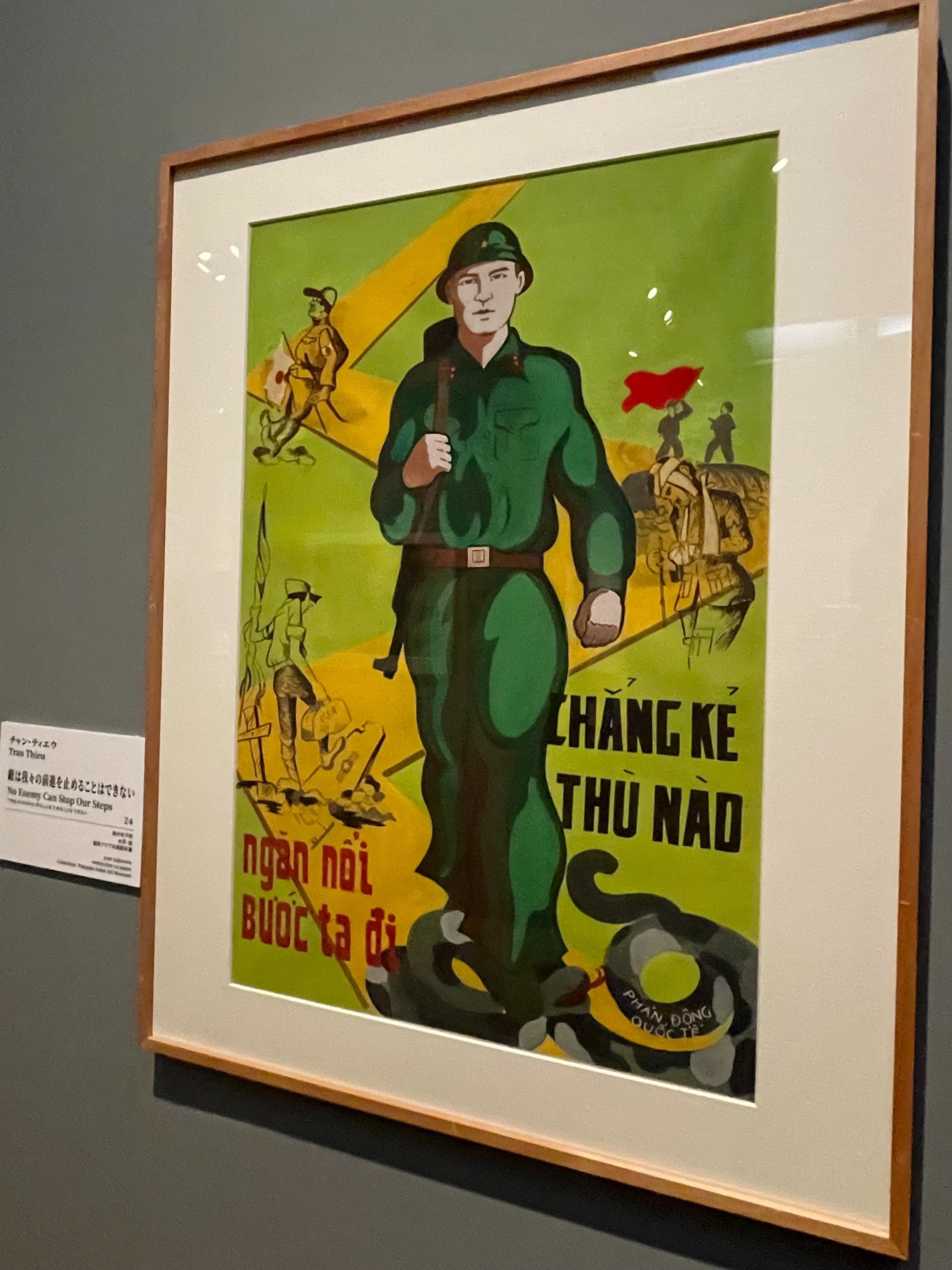 ベトナム、記憶の風景」展 感想｜うめ星