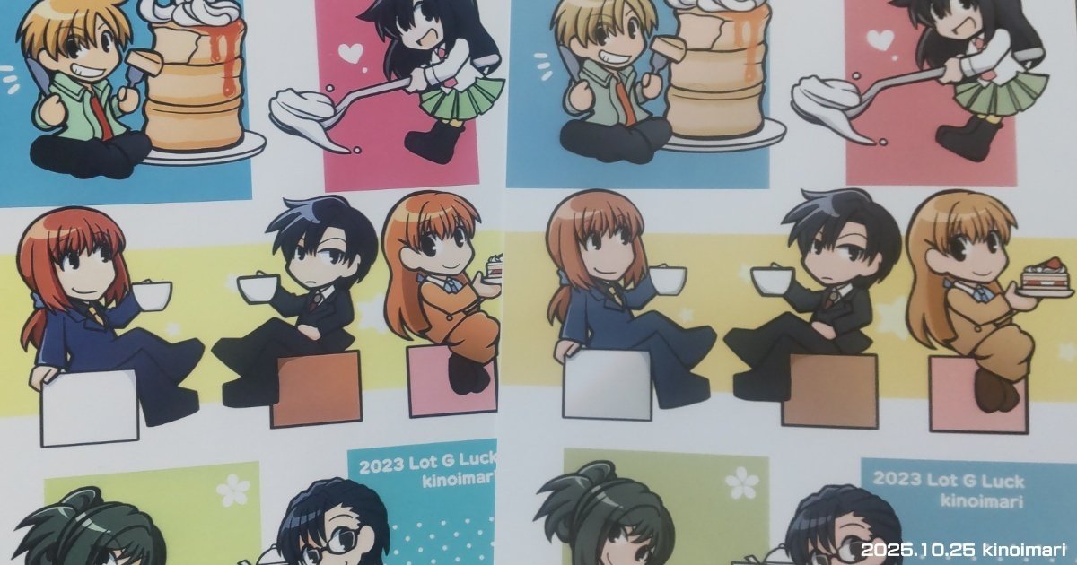 ネットプリントL判の色が薄い！L判の濃さ調整とFANBOXプリントの違い