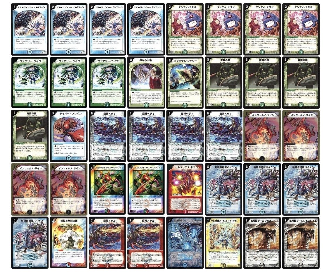 デュエマクラシック08】5Cサイン｜なおひと